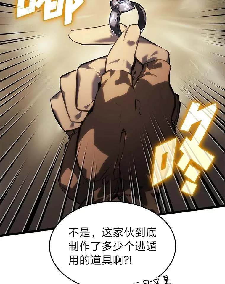 63.在躲避谁173