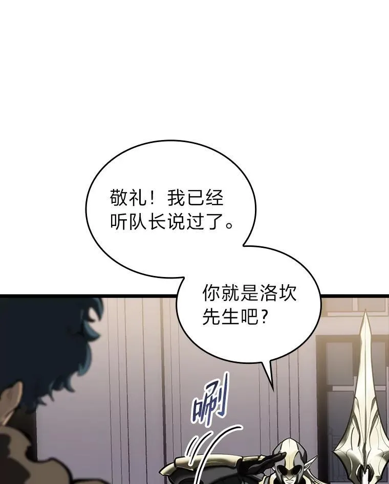 49.守卫队149