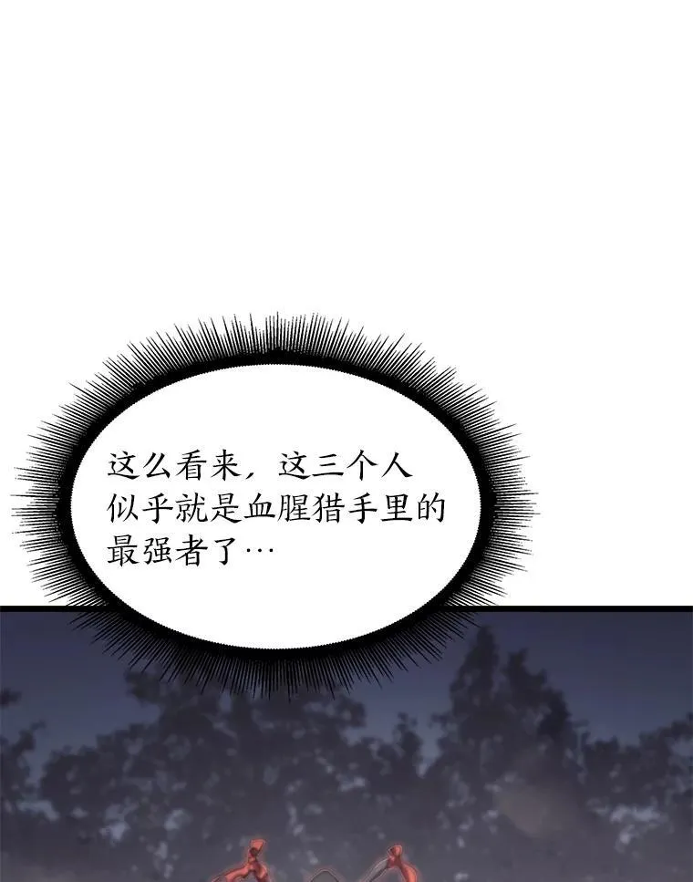 30.反击82