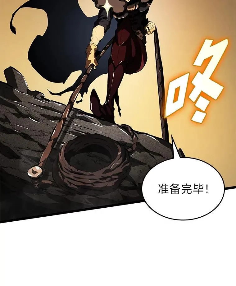 65.自由佣兵90