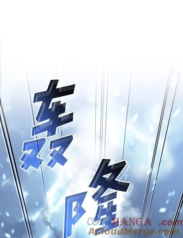 79.亡者的摇篮76