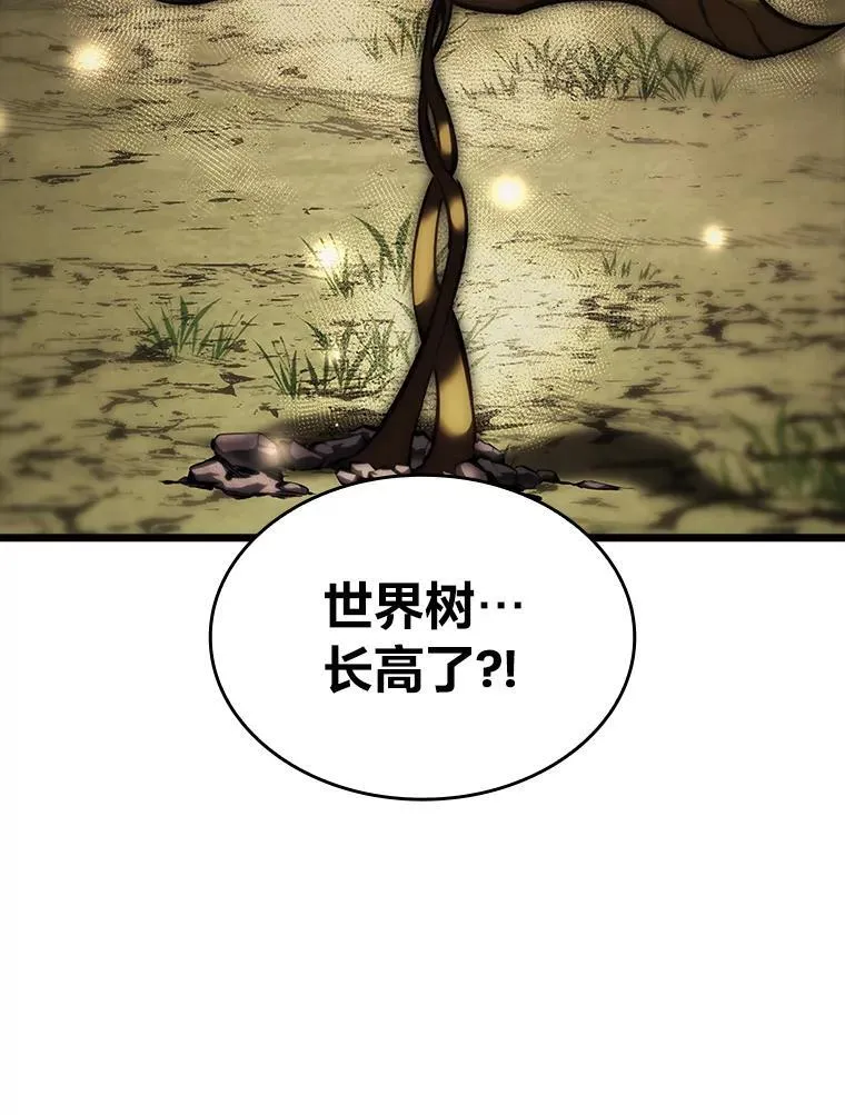 46.世界树之苗101
