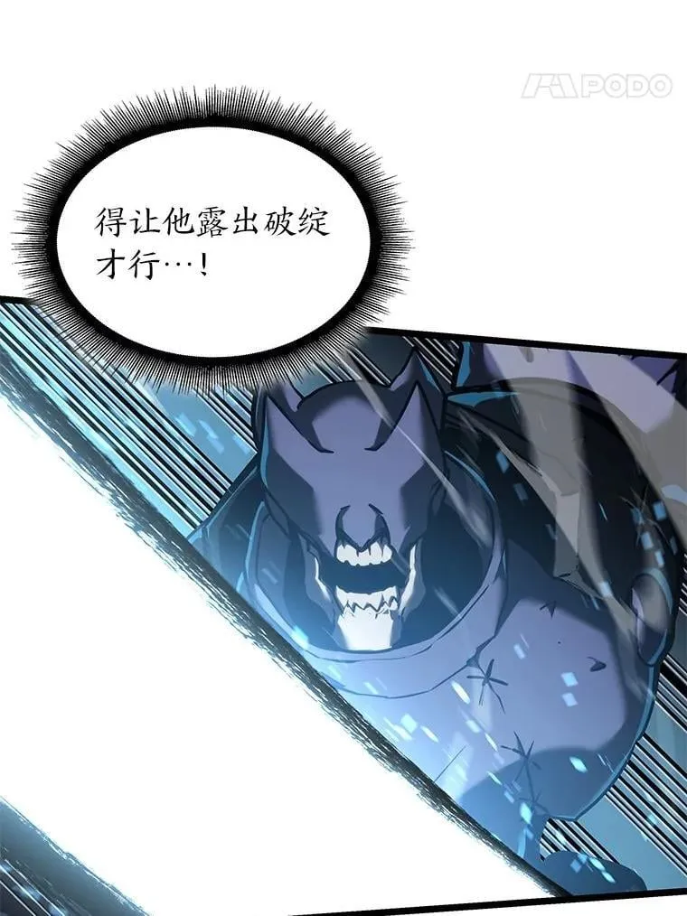107.骷髅卫兵队长85