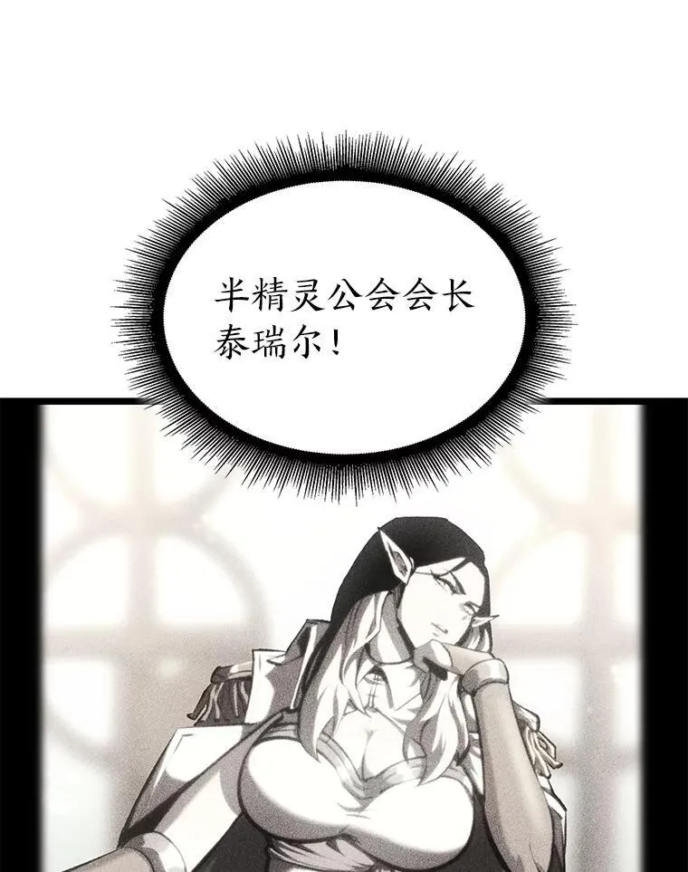 75.种族任务117