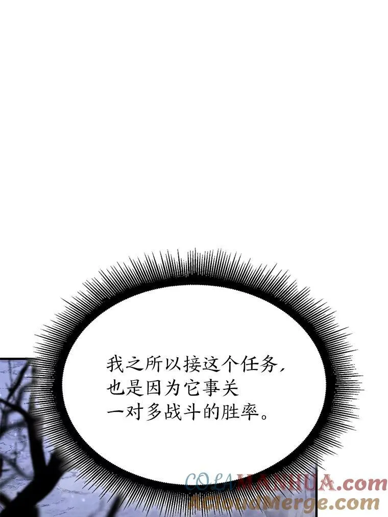 54.血之烙印96