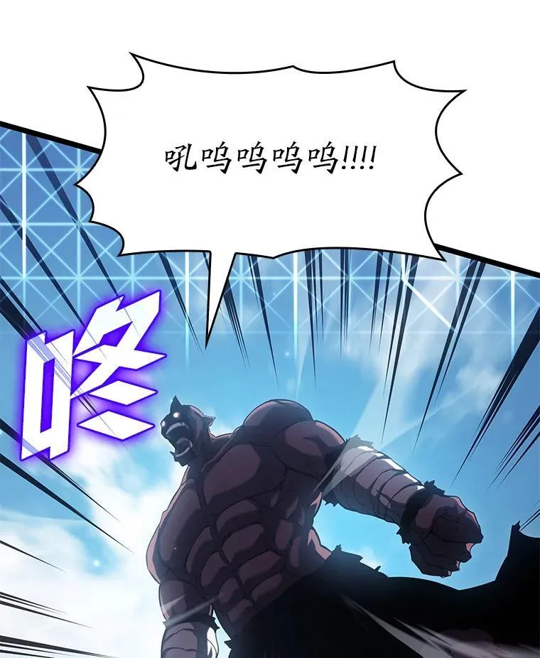 94.第4次转职5