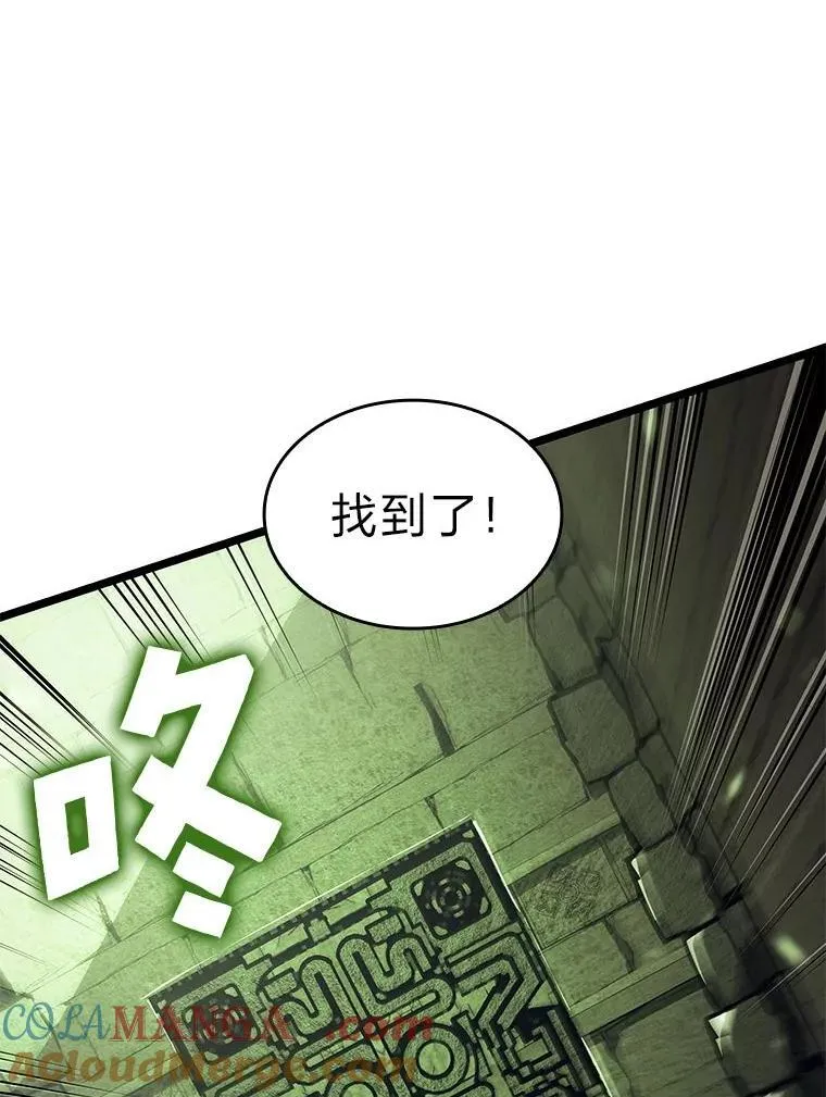 88.迷宫探索100