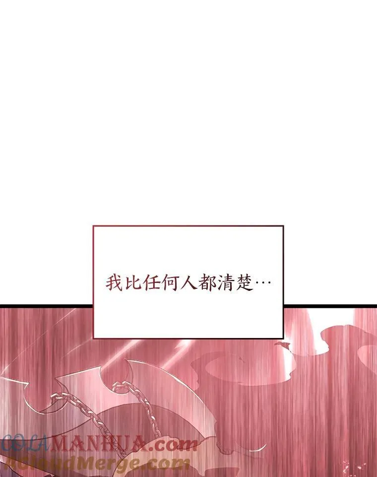 66.敌对阵营60
