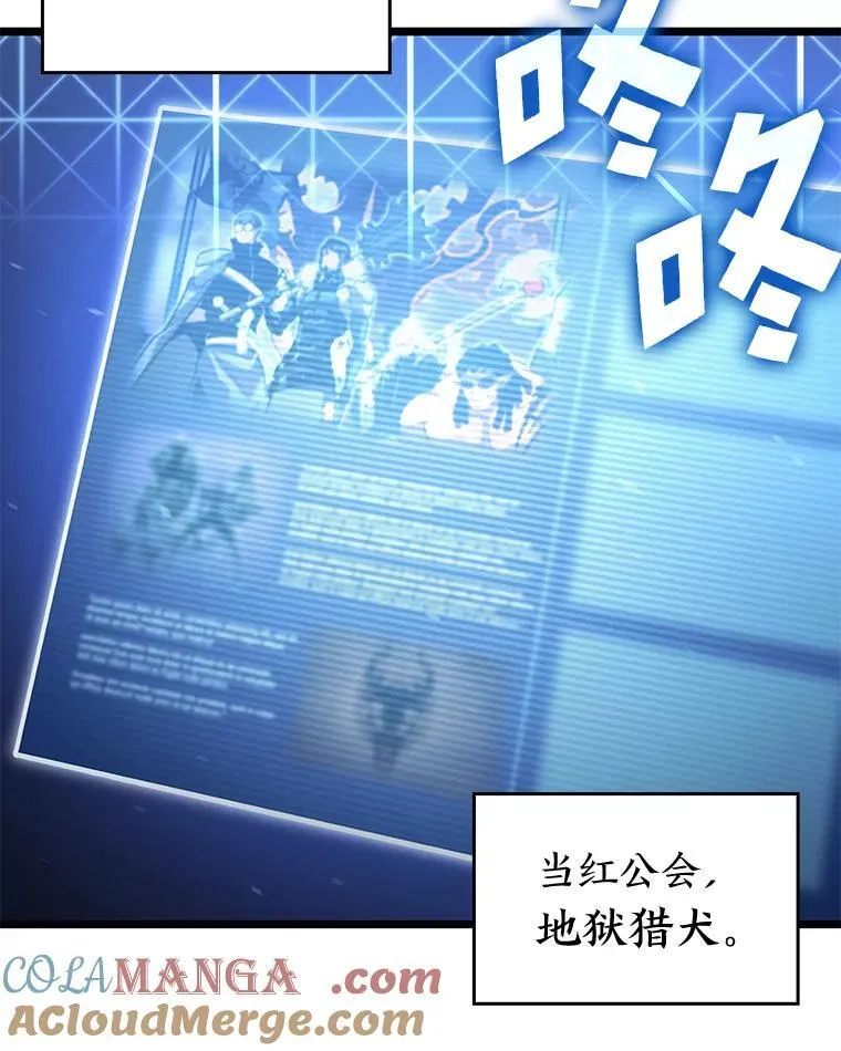 101.君子报仇8