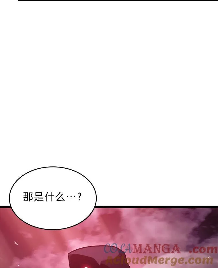 87.收网12
