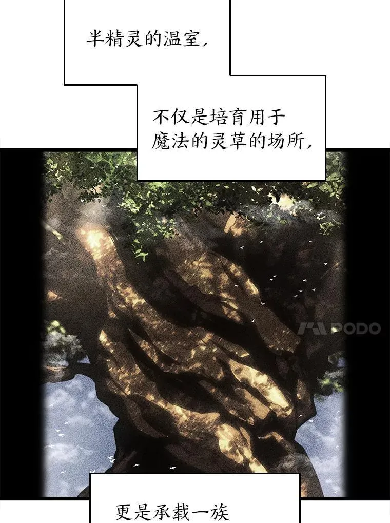 76.病虫害难题29