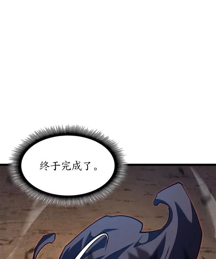 95.迎战双头食人怪45