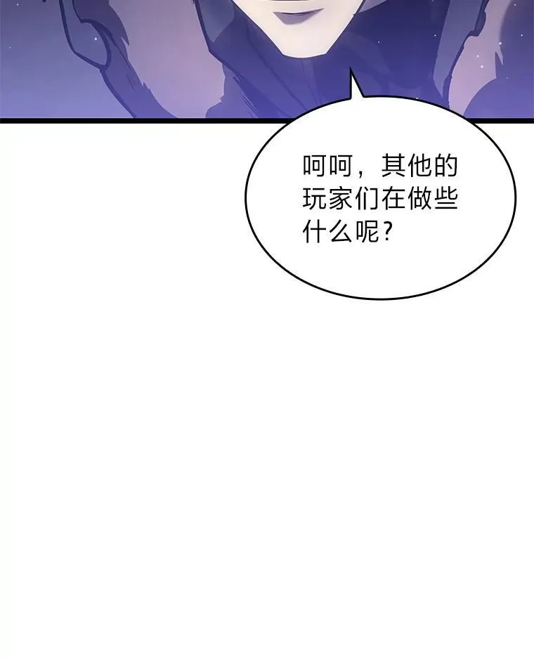 66.敌对阵营7