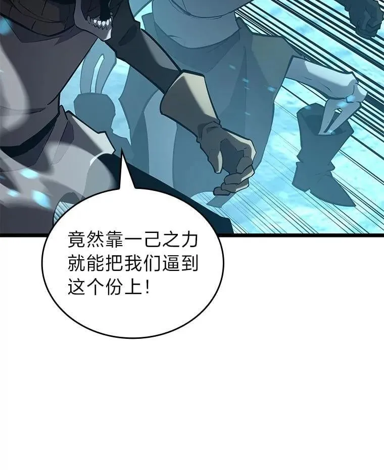 107.骷髅卫兵队长18