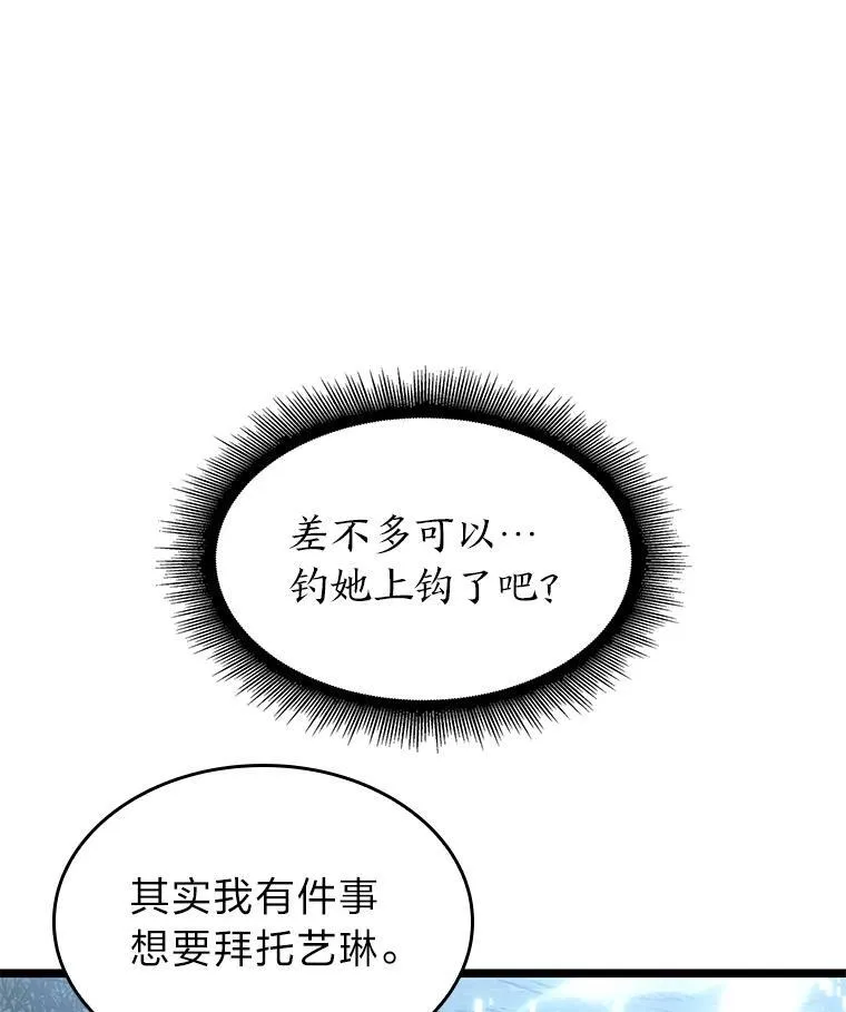 77.巨鸟69
