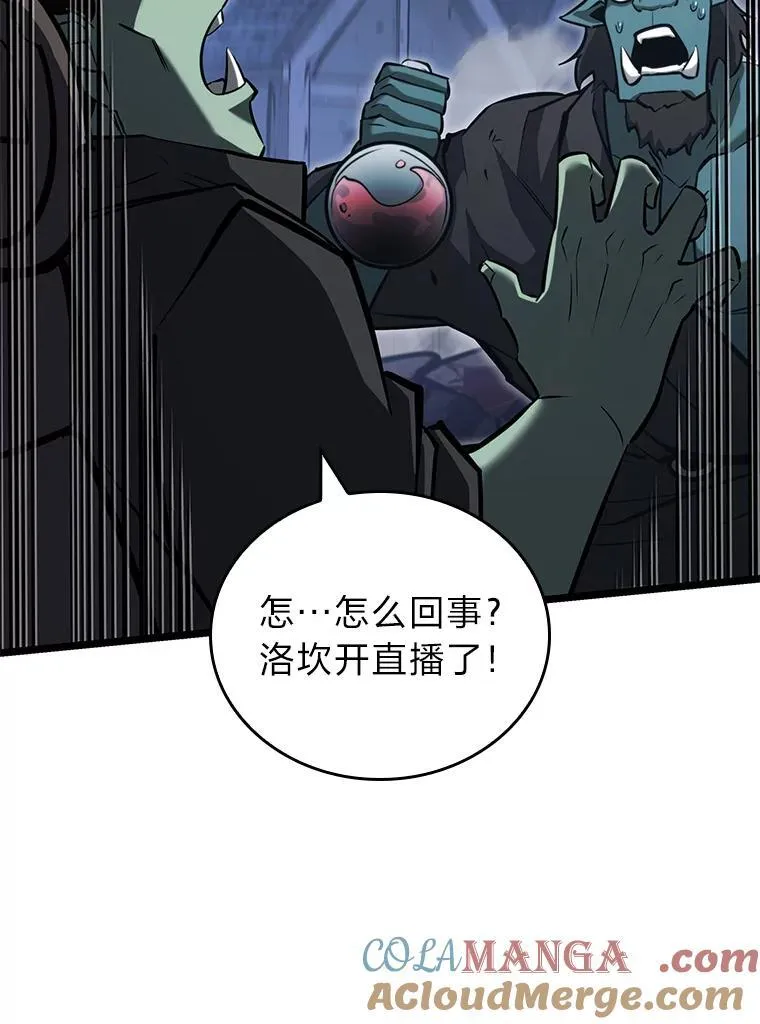 82.开启新直播104