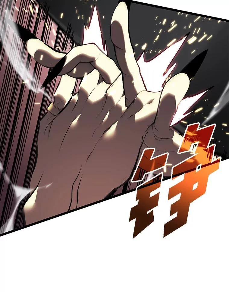57.击杀吸血鬼14