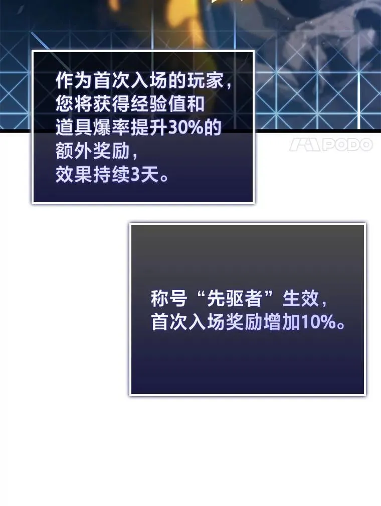 103.雷明顿的阴谋86