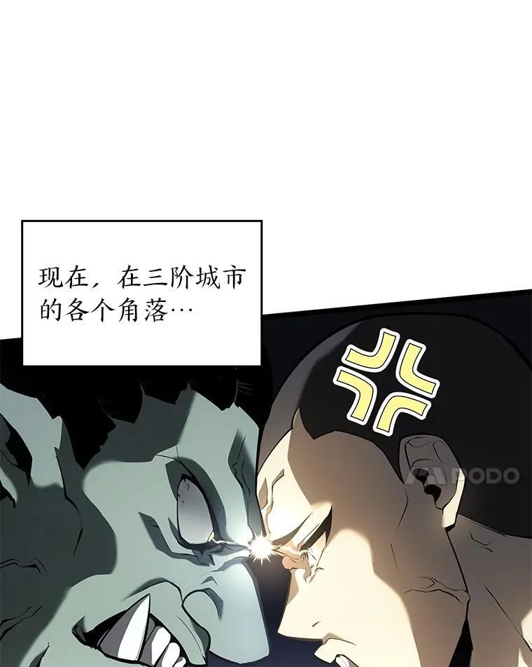 66.敌对阵营49