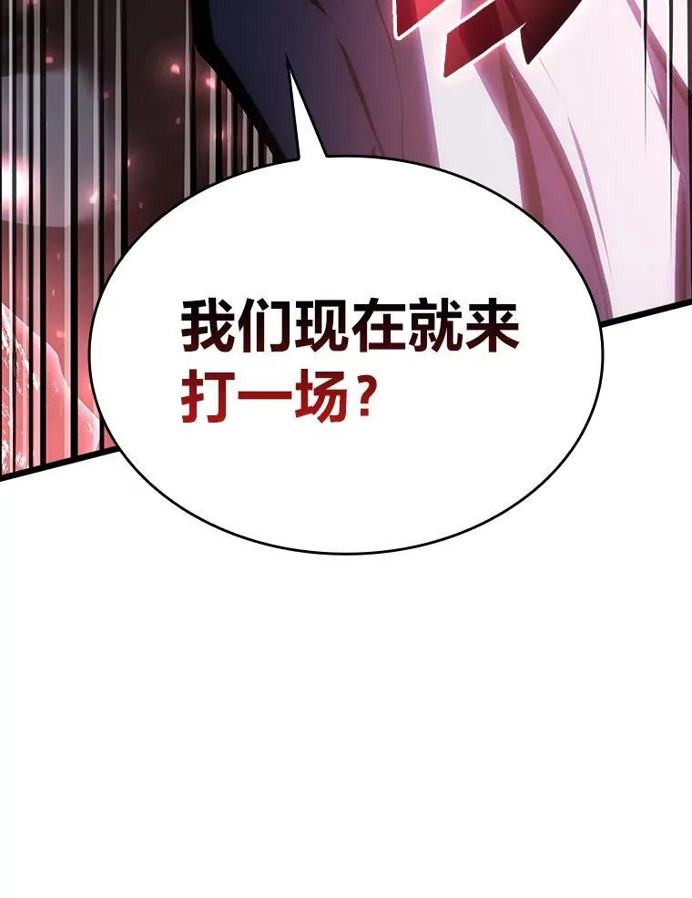 49.守卫队103
