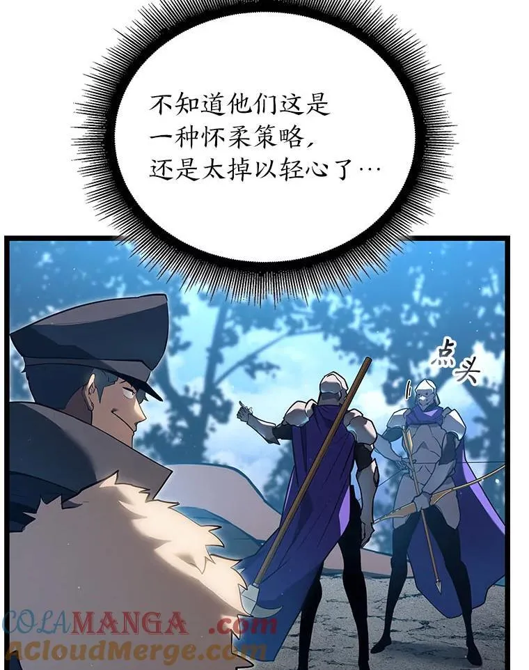103.雷明顿的阴谋72