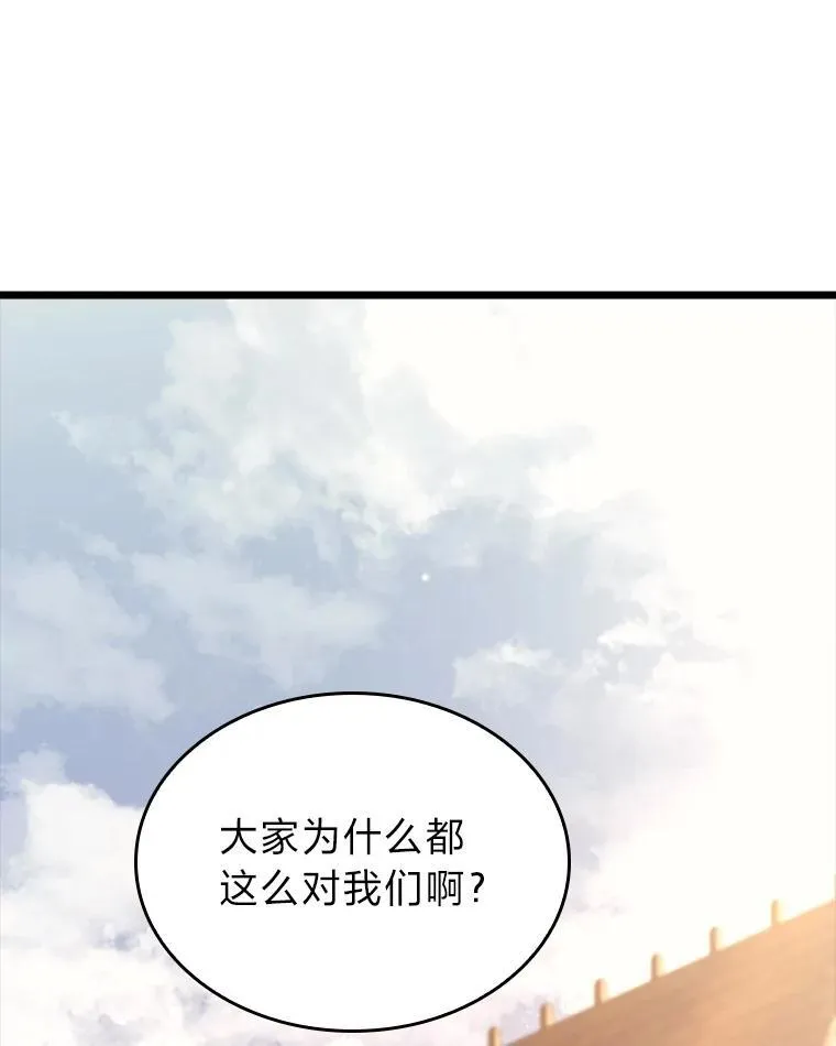 52.上夜班的牧羊人139