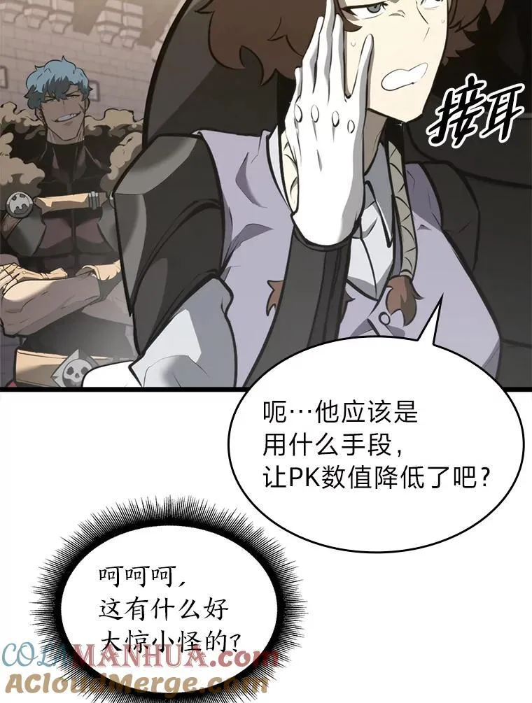 35.采访92