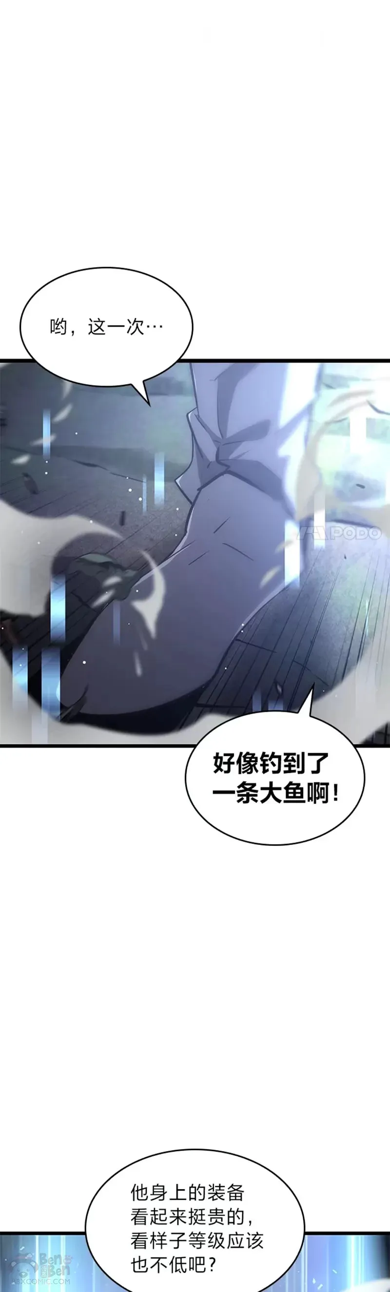 第16话 昔日故人54