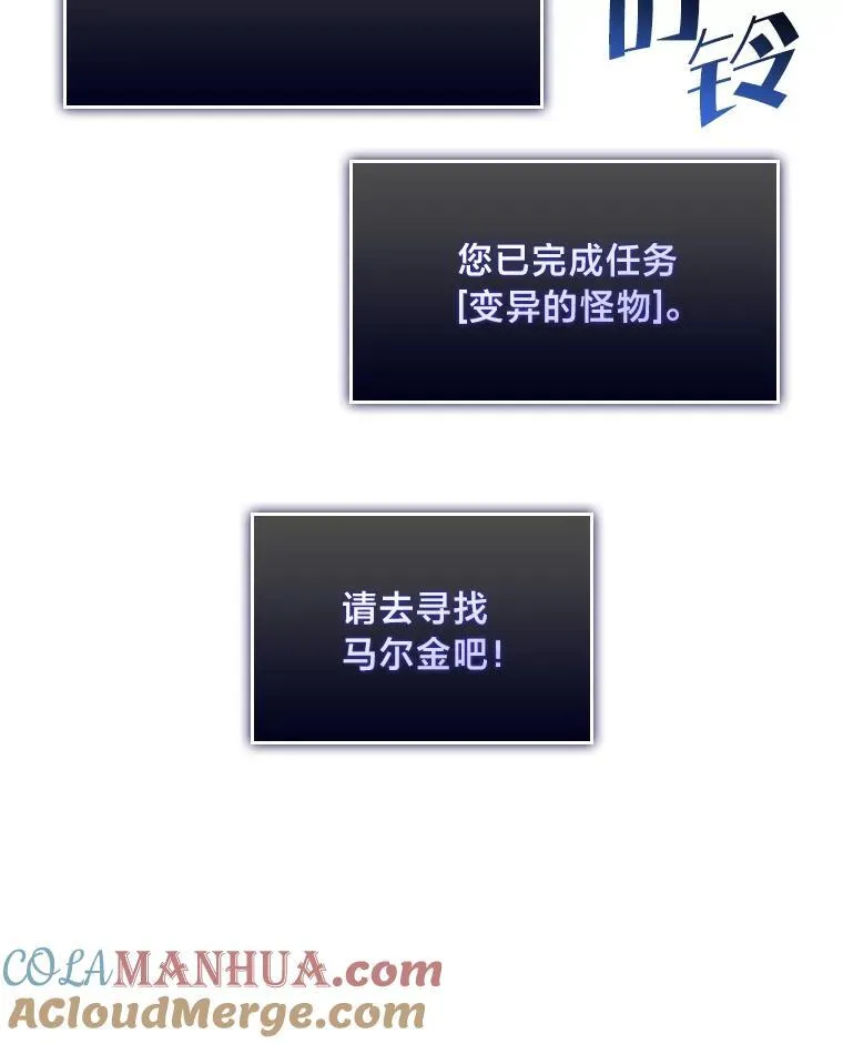 60.穆洛克一族128
