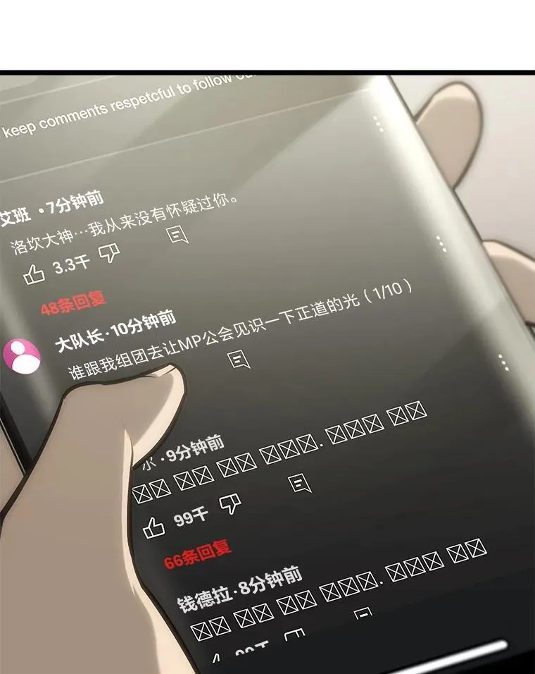 36.前男友67