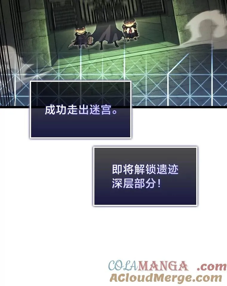 88.迷宫探索132