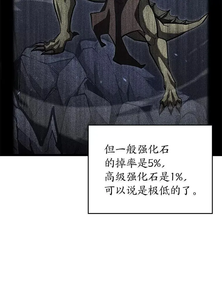 100.刷爆神秘地下城7