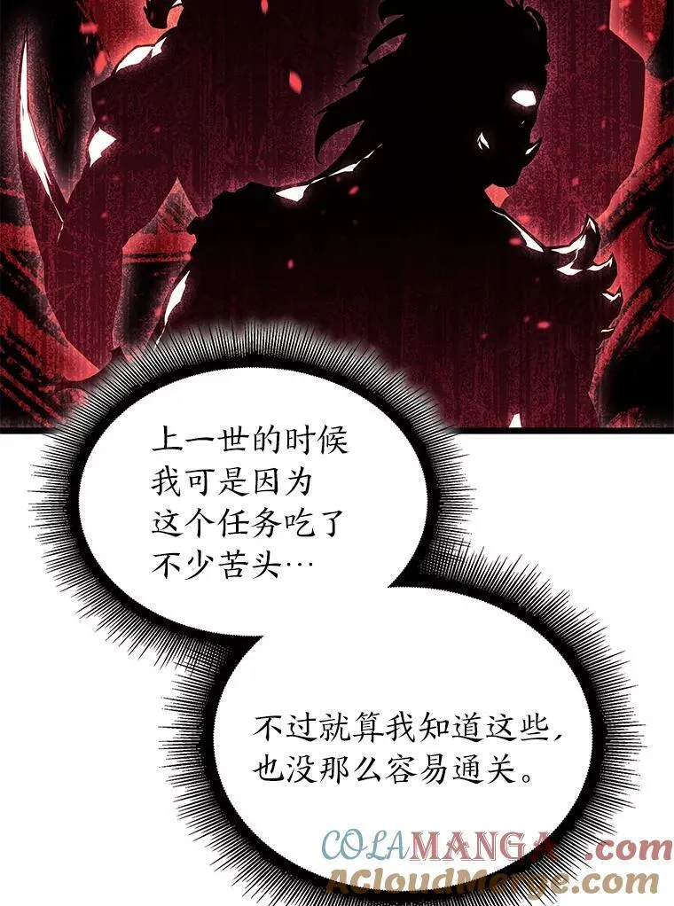86.艰苦刷怪路40