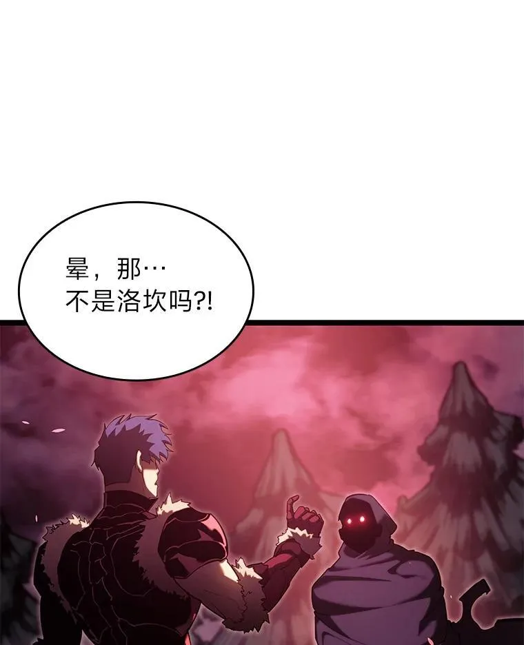 87.收网9