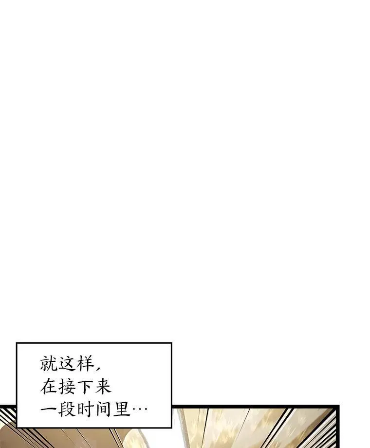 86.艰苦刷怪路70