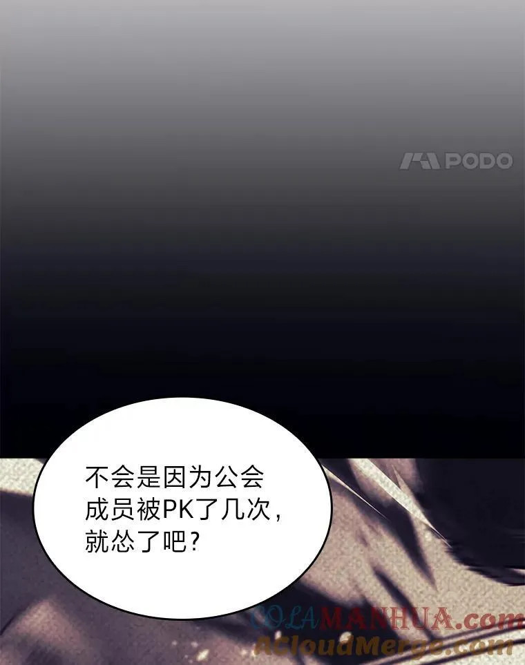 34.舆论战80