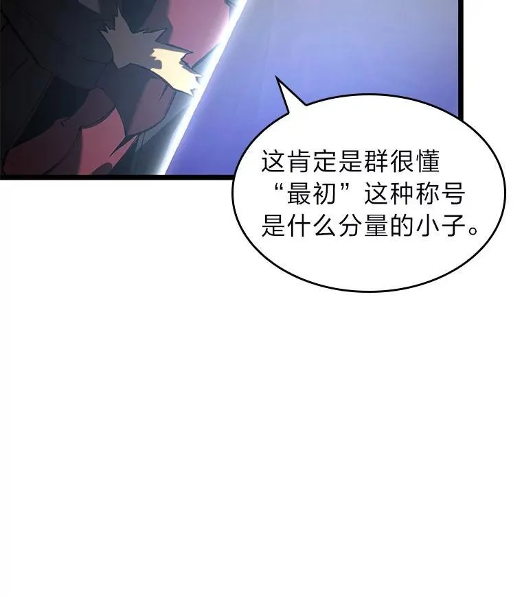 91.开挂技能3