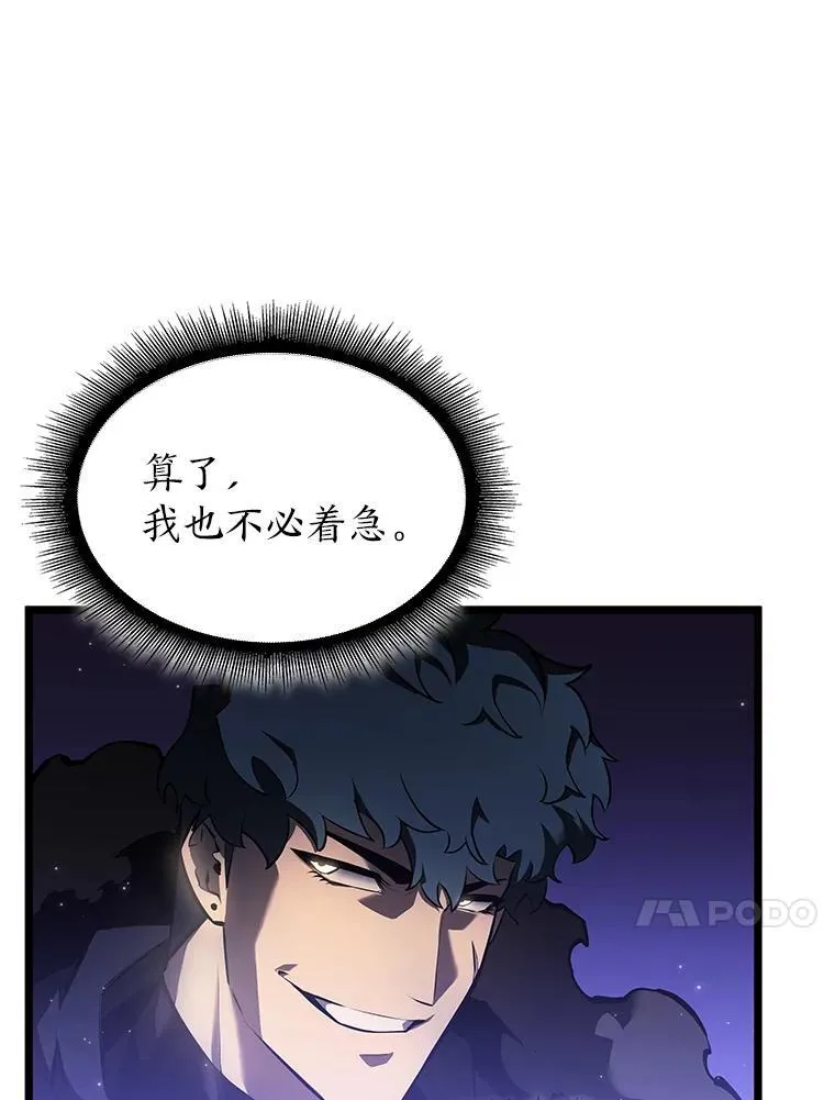 65.自由佣兵26