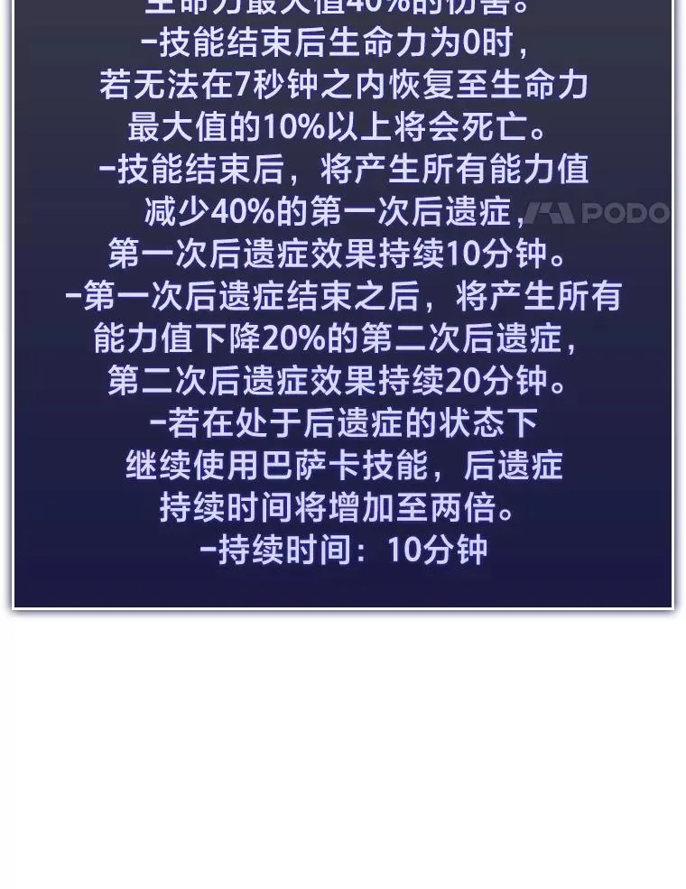 32.尼德霍格31