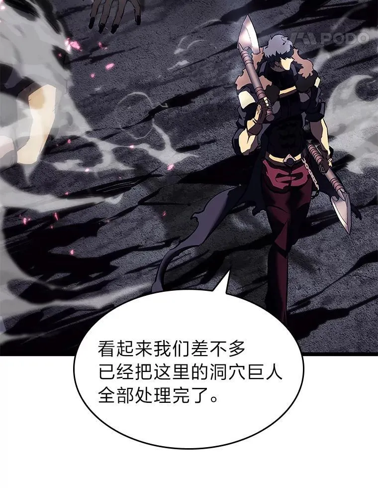 51.攻略视频121