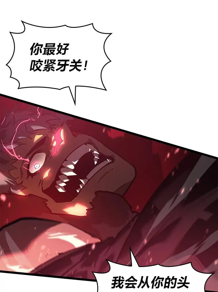 70.堕落的怪物94