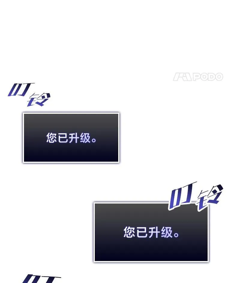 65.自由佣兵137