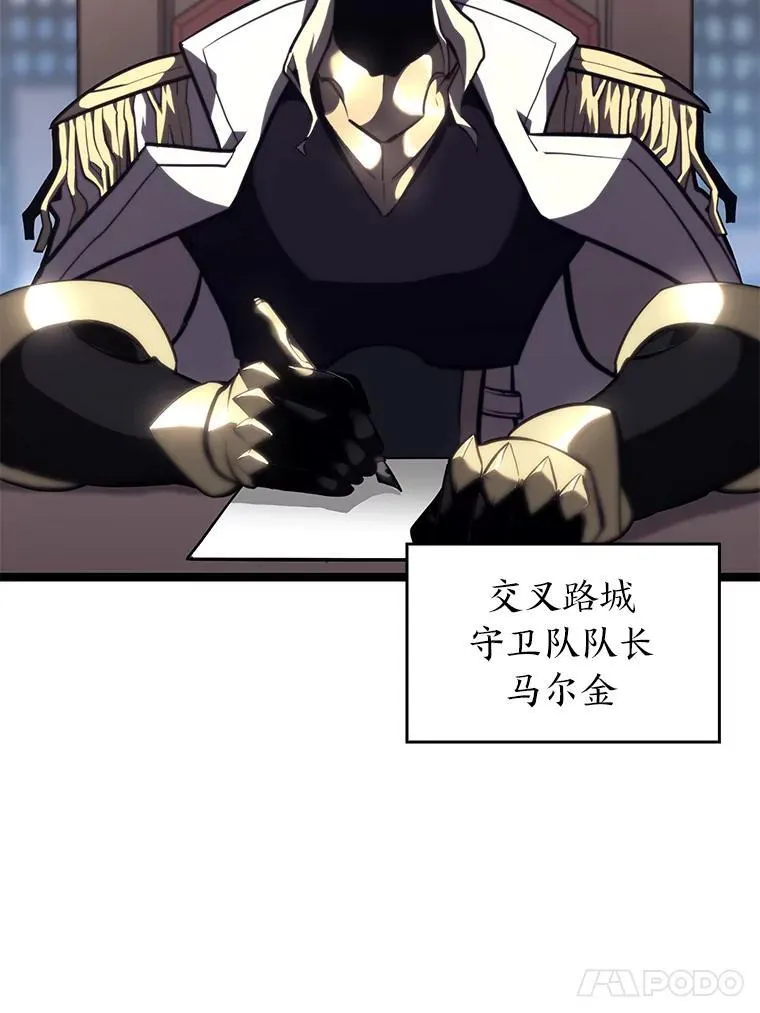 61.魔法师的地下城47