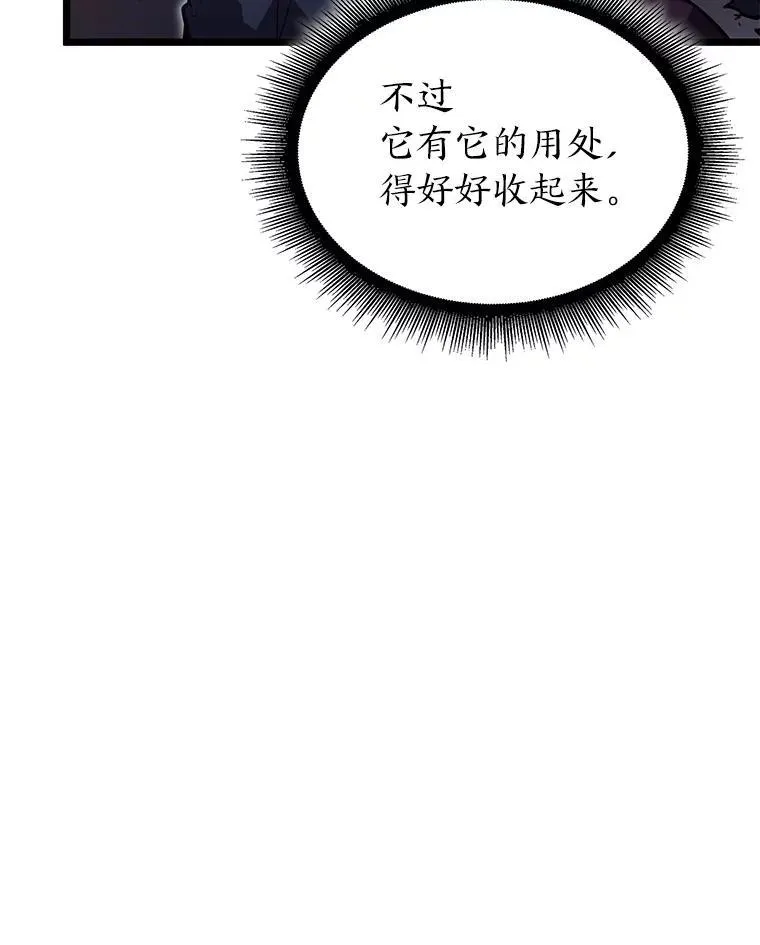 87.收网74