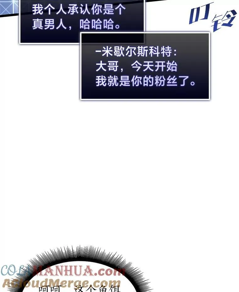 68.以一当百4