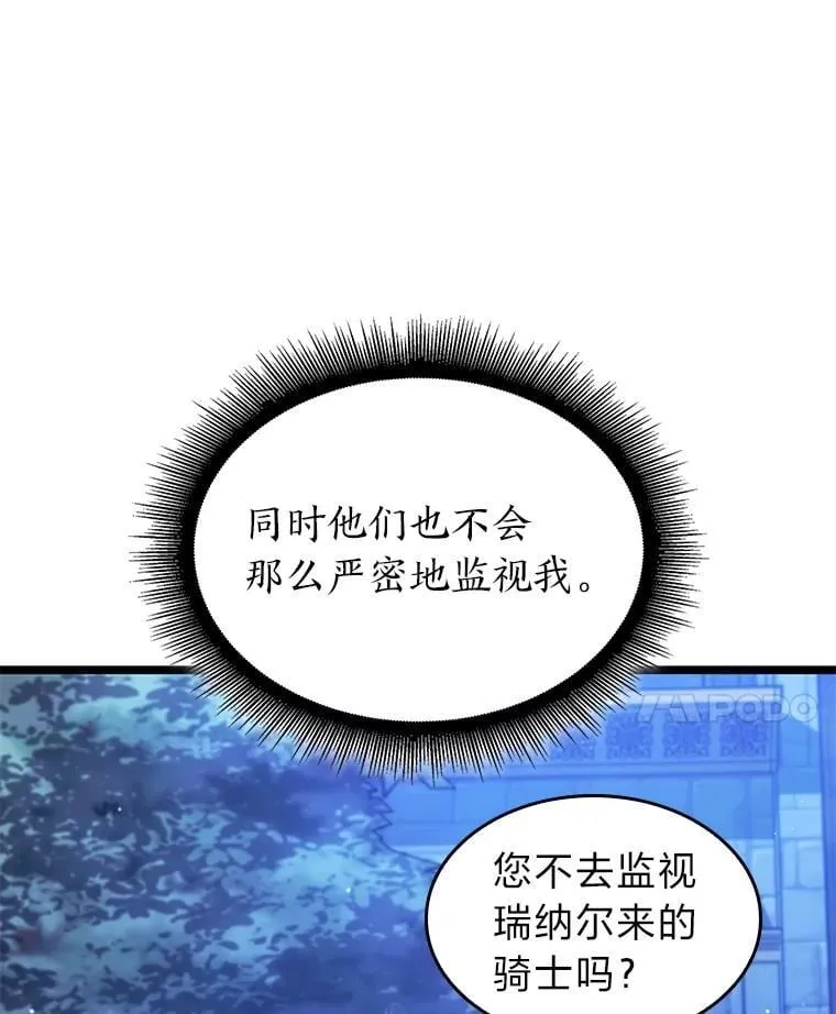 104.甜蜜的死亡20