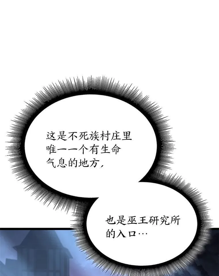 80.借力使力我最强78