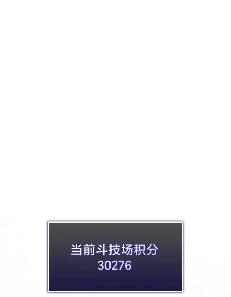 97.泰穆拉中心斗技场101