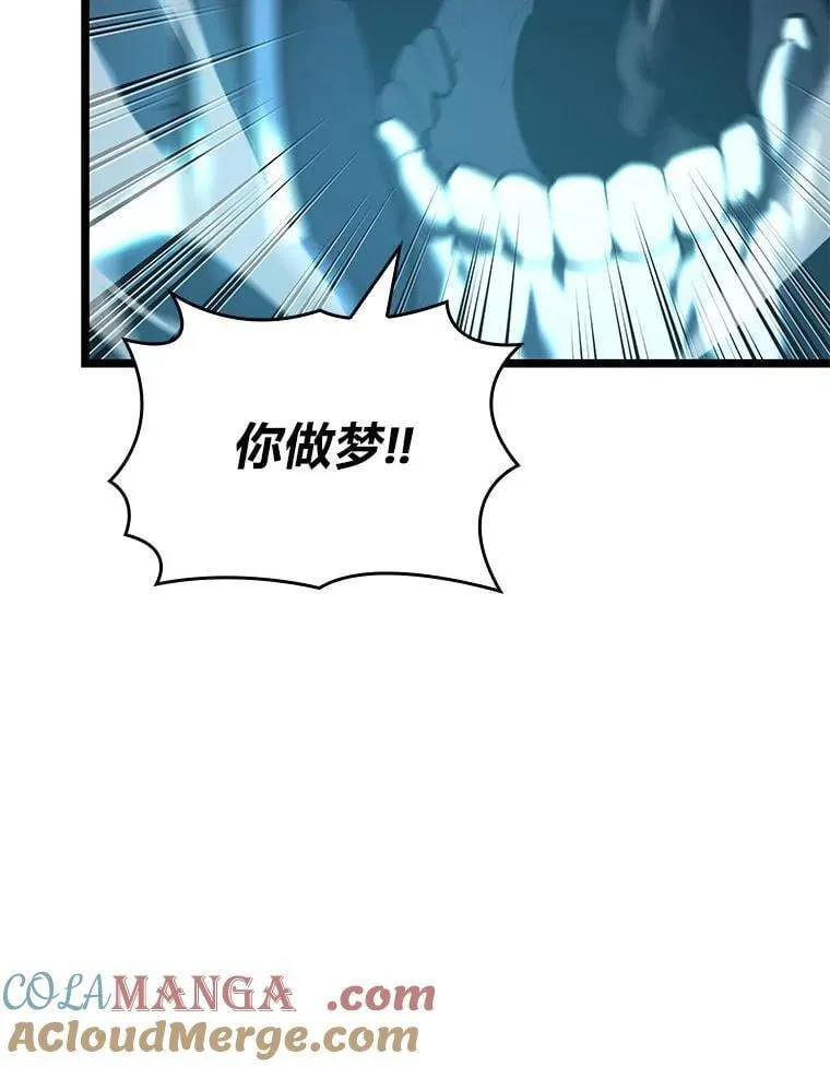 107.骷髅卫兵队长64
