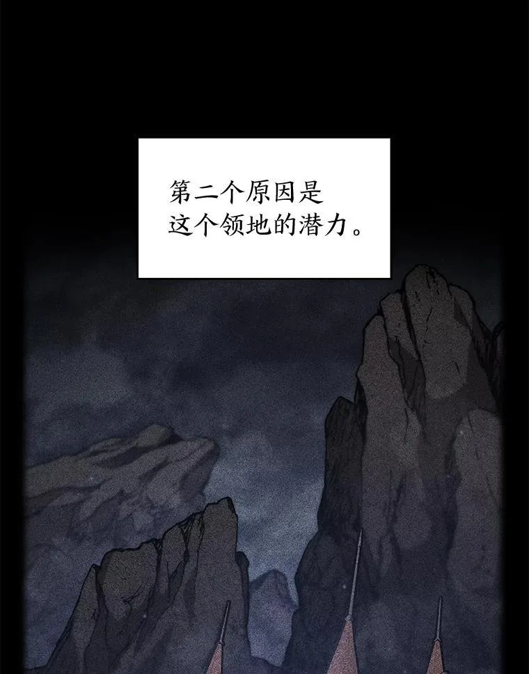 98.成为真正的骑士125